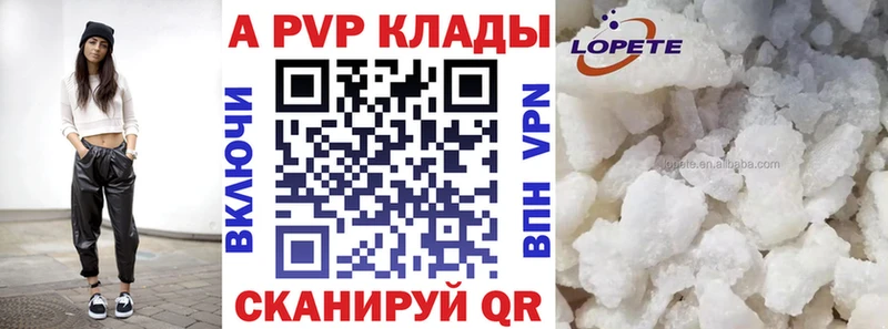 наркошоп  Лихославль  ОМГ ОМГ ССЫЛКА  Alpha-PVP крисы CK 