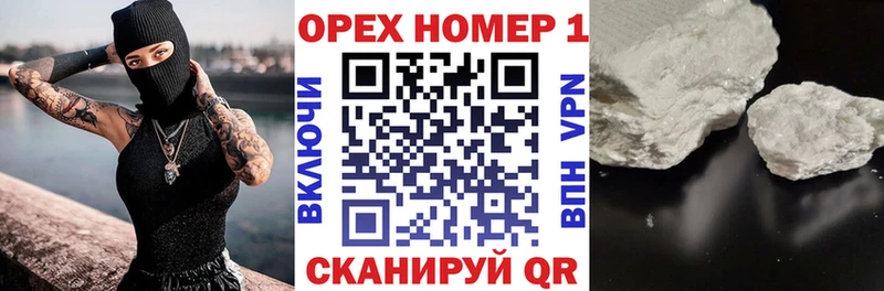 КОКАИН 99%  цена наркотик  Лихославль 