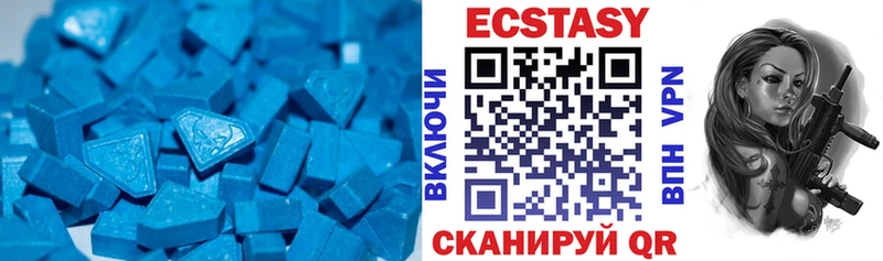 Экстази 99%  мориарти клад  Лихославль  цена наркотик 