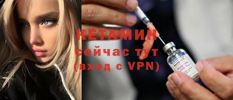 наркошоп  Лихославль  Кетамин ketamine 