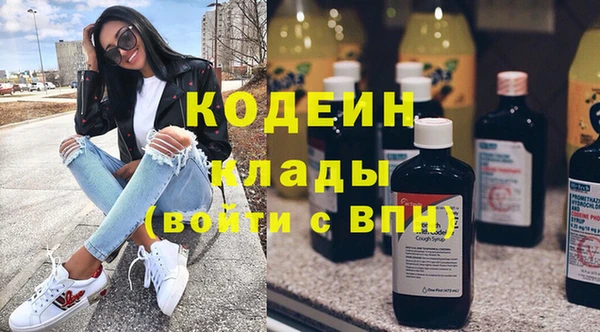 марки lsd Осташков