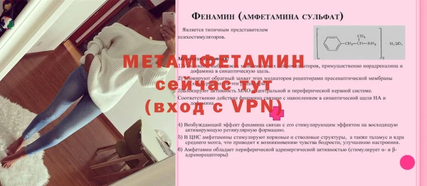 мдма Осинники