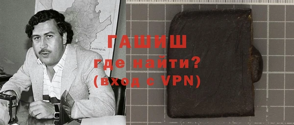 винт Новокубанск