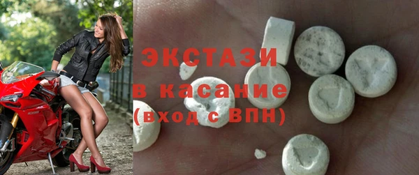мдма Осинники