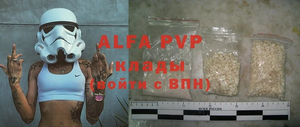 таблы Остров