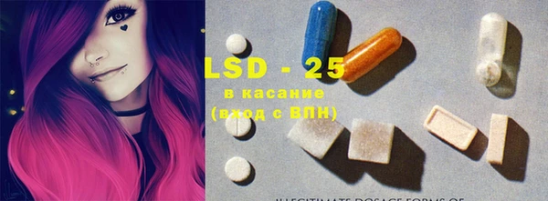 мдма Осинники