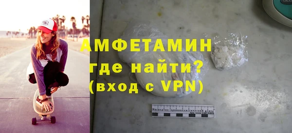 каннабис Новозыбков