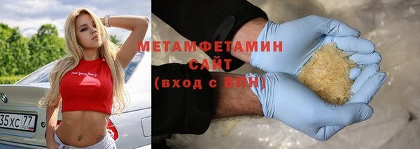мдма Осинники
