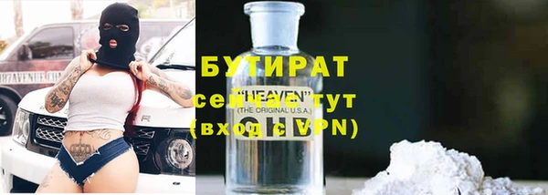 мдма Осинники
