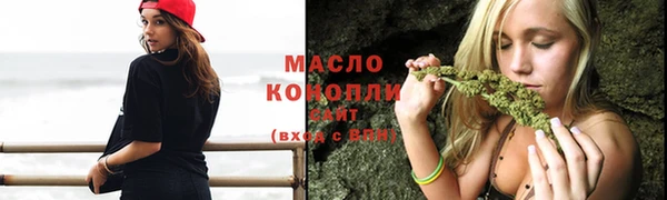 мефедрон VHQ Нягань