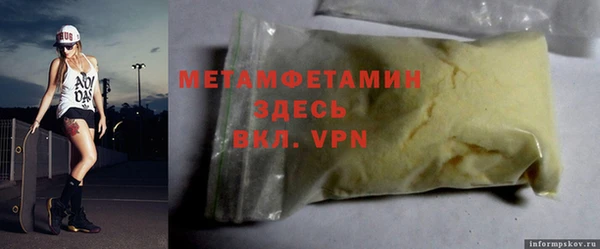 марки lsd Беслан