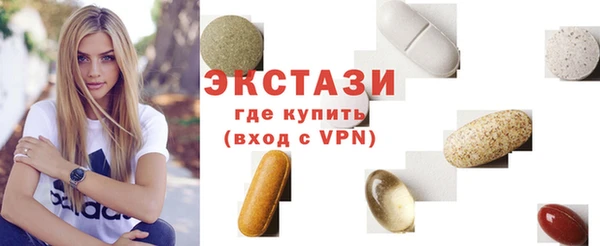 марки lsd Осташков