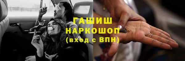 марки lsd Осташков