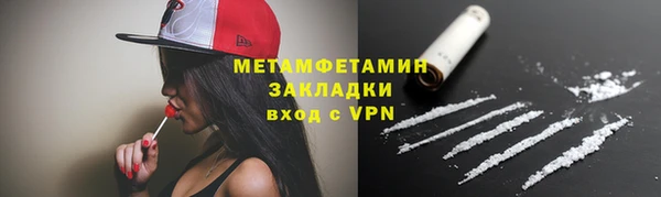 мдма Осинники
