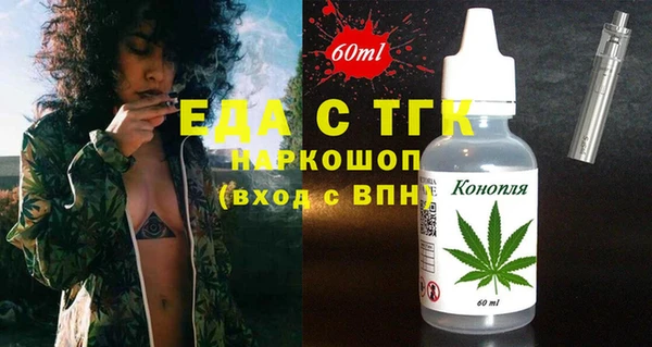 марки lsd Осташков
