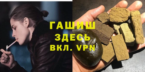 марки lsd Осташков