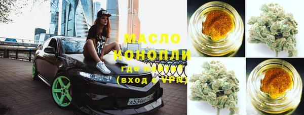марки lsd Осташков