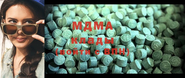 марки lsd Осташков