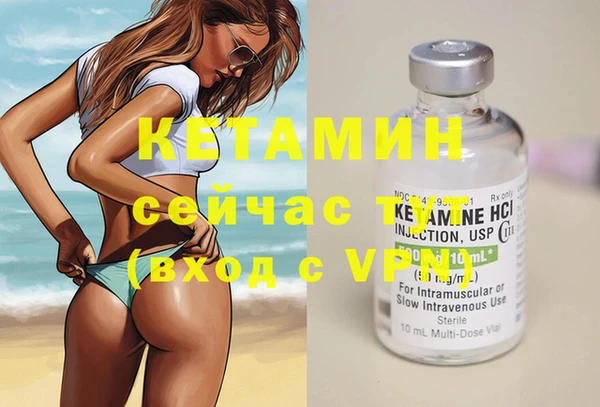 марки lsd Осташков