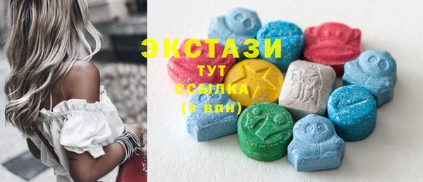 мдма Осинники