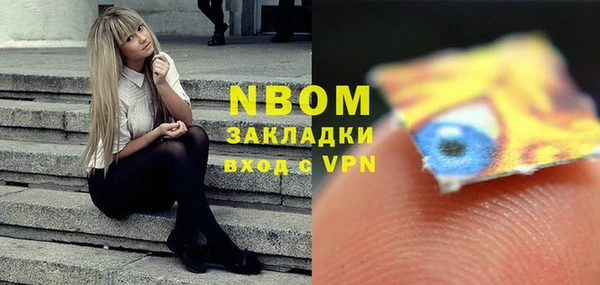 марки lsd Осташков