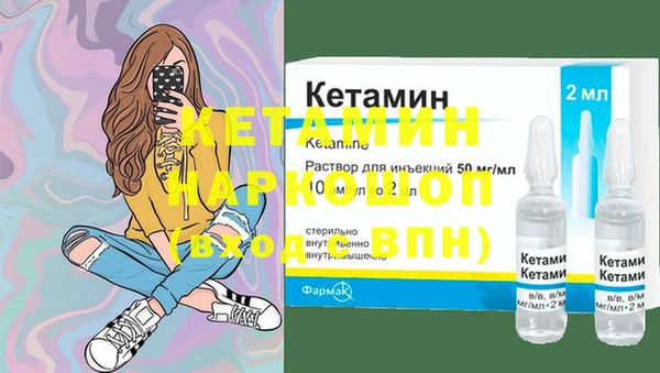 эйфоретик Бронницы