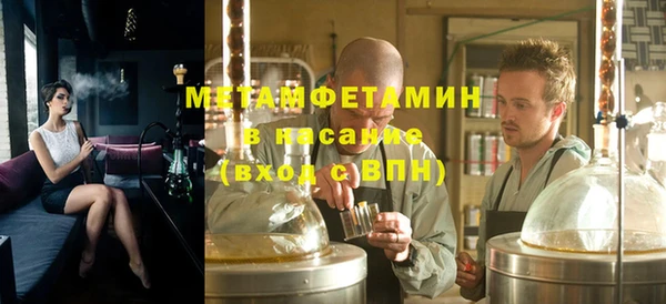 мдма Осинники