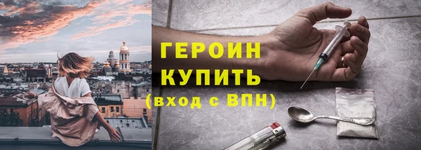 мдма Осинники