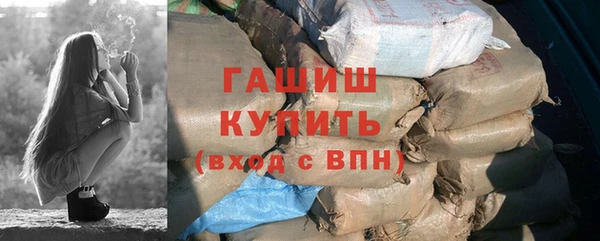 мдма Осинники