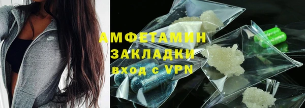 мдма Осинники