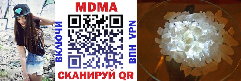 МДМА молли  blacksprut зеркало  Лихославль 