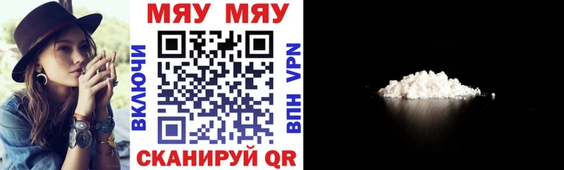 МЯУ-МЯУ мяу мяу  Лихославль 