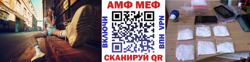Первитин винт  Лихославль 