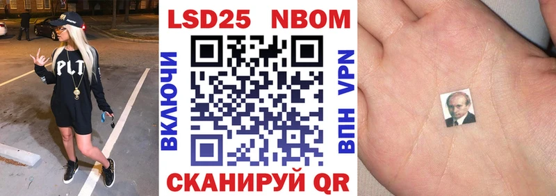 Наркотические марки 1,8мг  Лихославль 