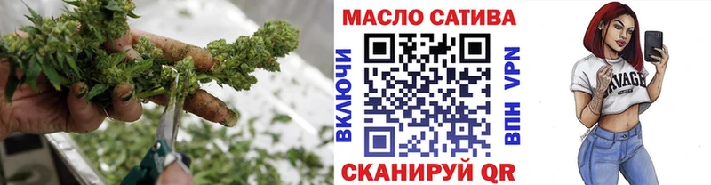 Дистиллят ТГК вейп с тгк  что такое наркотик  Лихославль 