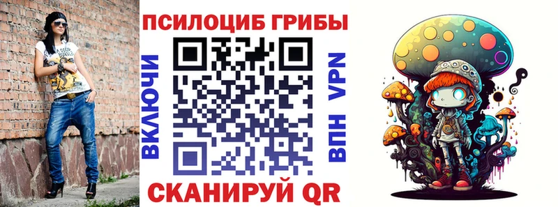 Галлюциногенные грибы Cubensis  купить наркоту  Лихославль 