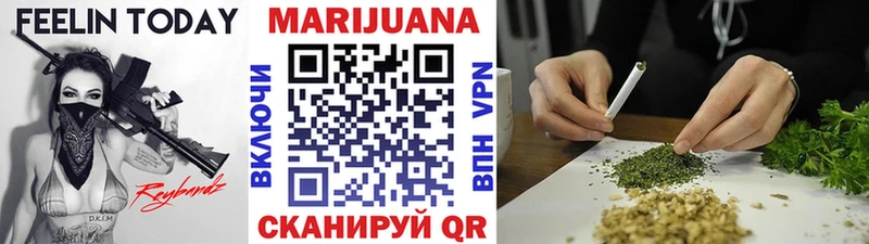 где можно купить Лихославль blacksprut ССЫЛКА Конопля Amnesia